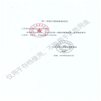 爱护佳(aiHUjia)颈部医用固定带 颈椎矫正器固定器护颈套颈托医用热敷加绒颈部牵引按摩器护具(器械)