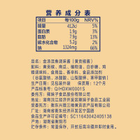 辣妹子 金汤活鱼酱料包150g 酸辣爽口活鱼酱汁调味料底料
