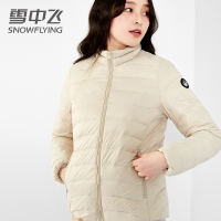 雪中飞2020新款轻薄羽绒服女短款立领修身时尚修身轻便秋冬外套潮