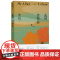 我的阿勒泰 李娟正版书籍散文成名代表作品全集遥远的向日葵地阿勒泰的角落冬牧场记一忘三二羊道火车快开同名电视剧啊勒泰拉