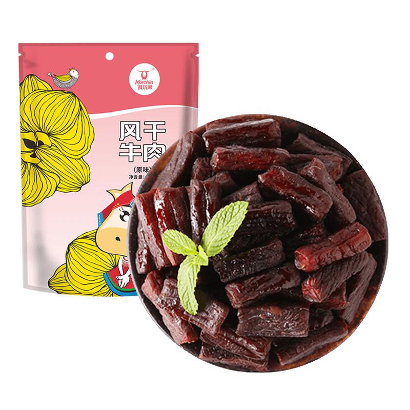 科尔沁 休闲肉脯零食 风干牛肉 原味 450g 内蒙古特产