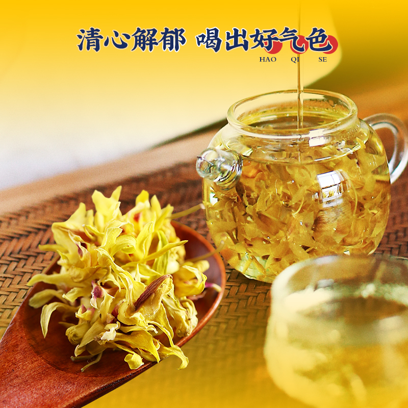 斛生记(HUSHENGJI) 霍山原生绿茶香铁皮石斛花1.5g*16包