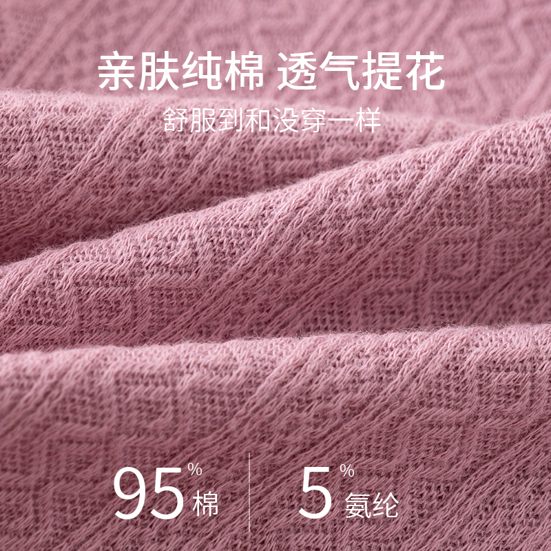 浪莎高腰内裤女士纯棉2025新款妈妈全棉抗菌收腹大码三角短裤高清大图