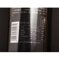 【甘膳源】紫苏籽油500ml*4瓶家庭实惠装冷榨天然正品纯苏子油食用油