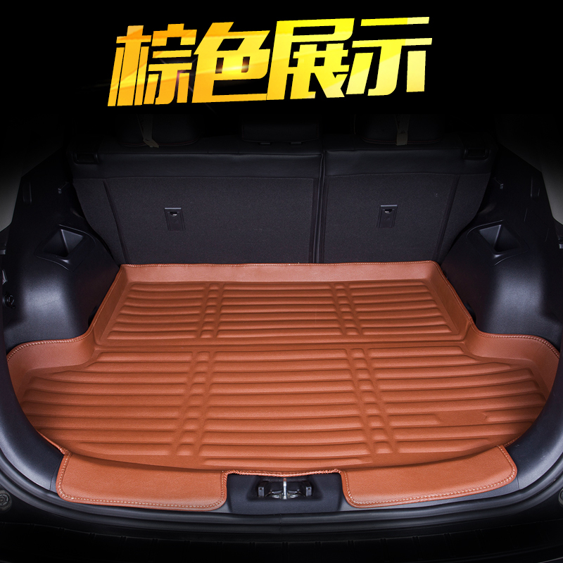 北汽绅宝X65/X35/X25/X55/D20/D50/D60威旺S50专用后备箱垫尾箱垫