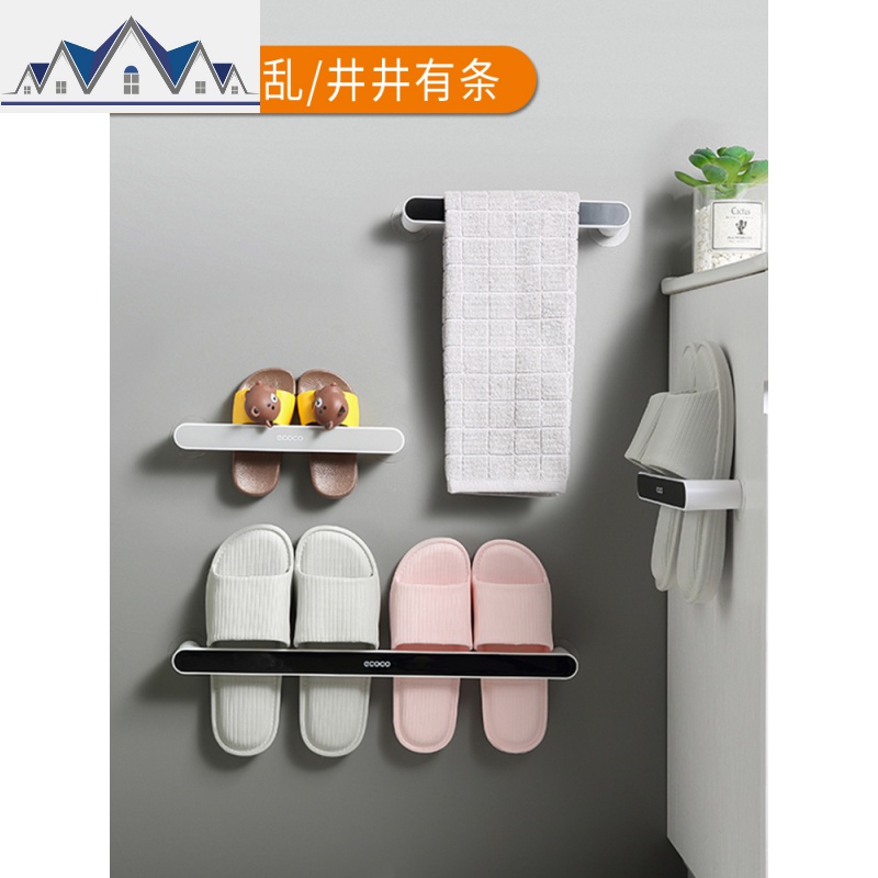 浴室拖鞋架免打孔卫生间后壁挂式鞋拖架简易家用鞋子收纳架沥水 三维工匠高清大图