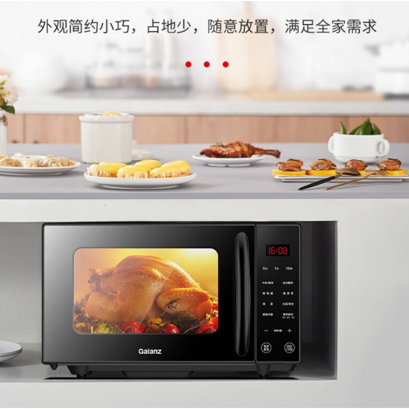 格兰仕(Galanz)家用微波炉大容量不锈钢内胆微蒸烤箱一体光波炉速热食物营养解冻G80F20CSL-B8R1