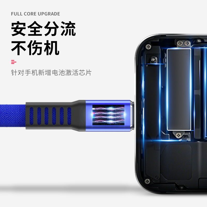 苹果数据线8/7plus手机快充电线iphone11通用加长ipad/6充电器线