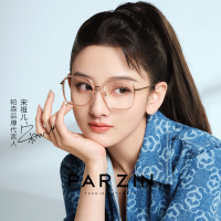 帕森气质眼镜框女宋祖儿同款透感防蓝光辐射眼镜新品15852