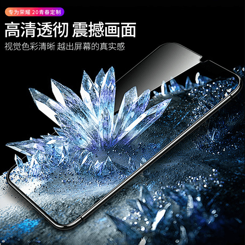 [送手机壳]轻万适用华为畅享10e钢化膜全屏抗蓝光防摔贴膜huawei手机保护膜全玻璃高清大图