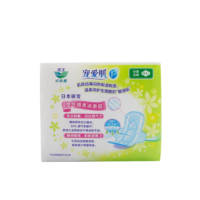 乐而雅宠爱肌丝薄柔棉日用卫生巾22.5cm16片 绵柔表层 自在透气高清大图