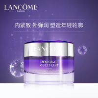 LANCOME兰蔻新立体塑颜提拉太空面霜50ml均衡型 提拉紧致修护