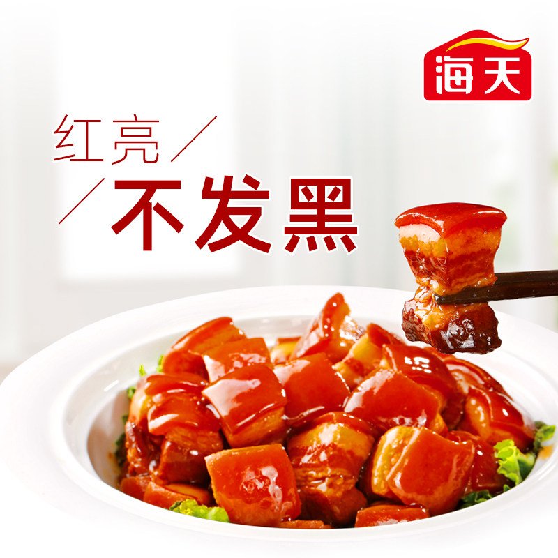 海天生抽酱油500ml+老抽酱油500ml调味组合高清大图