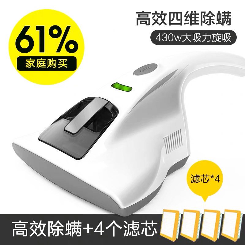 家用仪床上吸尘器小型床铺去虫机紫外线机机 除除螨仪