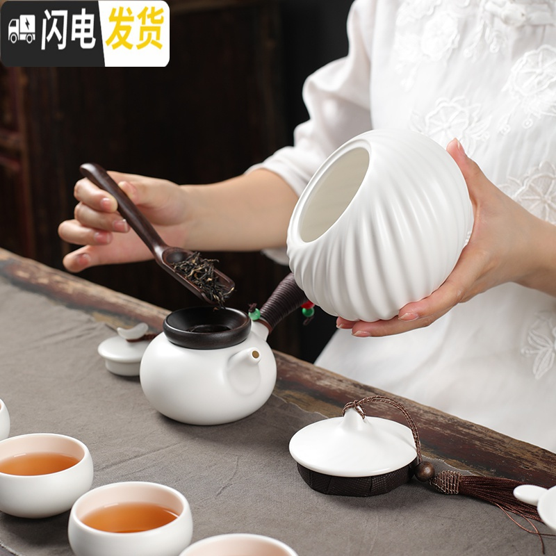 三维工匠 陶瓷盖碗茶杯茶具茶盘套装功夫茶具整套 家用简约泡茶器白瓷 定窑侧把壶套装10头