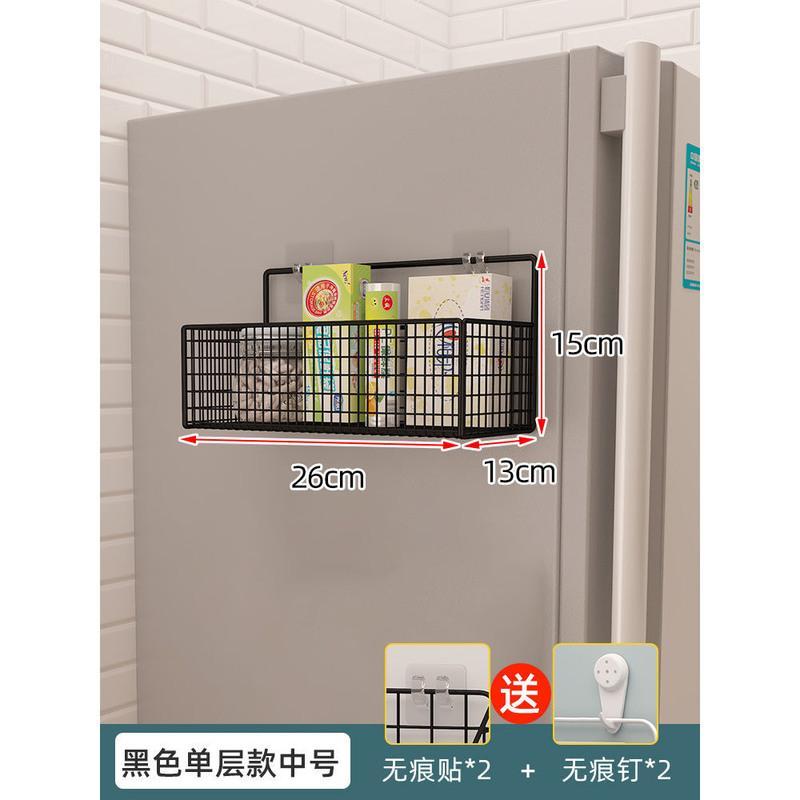 冰箱侧挂架壁挂多功能调料架储物架厨房墙上置物架宿舍收纳架挂钩 MJ黑色单层款中号