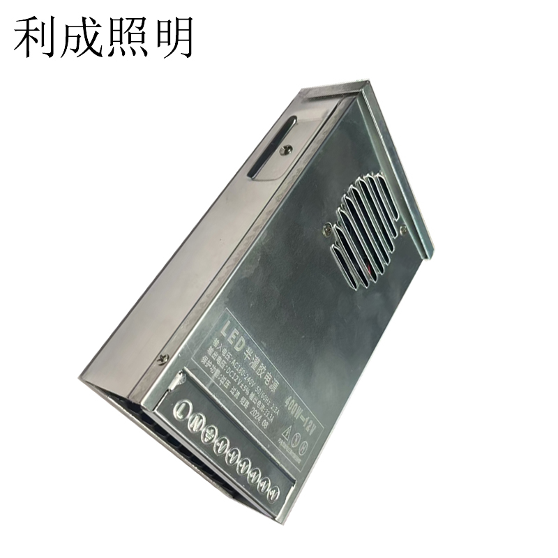 利成照明 LED防雨电源 400W-12V高清大图
