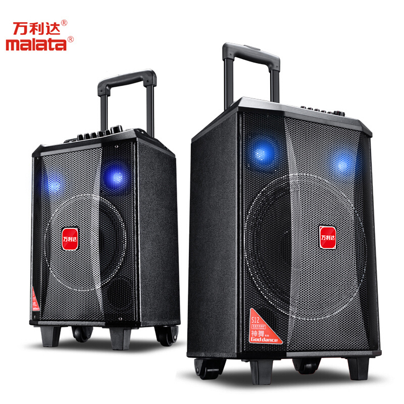 万利达(malata) s12 音响 音箱 便携式拉杆音响 广场舞音响 户外大