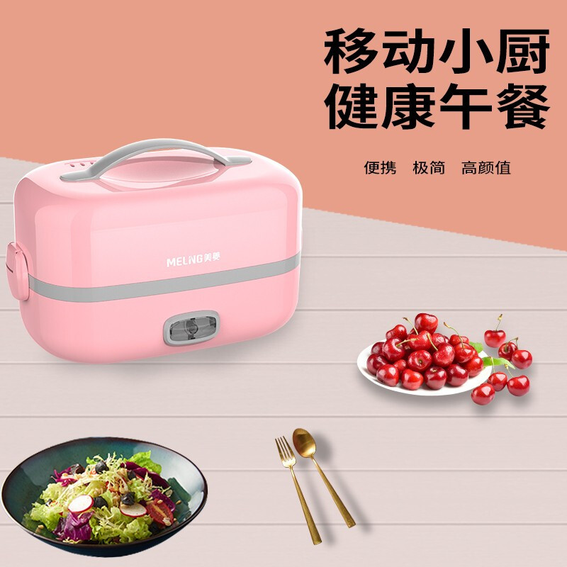 美菱电热饭盒(单层)美菱 MF-LC1001高清大图
