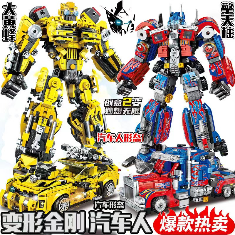 tololo积木擎天柱汽车报价_参数_图片_视频_怎么样_问答-苏宁易购