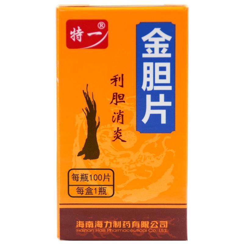 特一 金胆片 0.33g*100片/盒