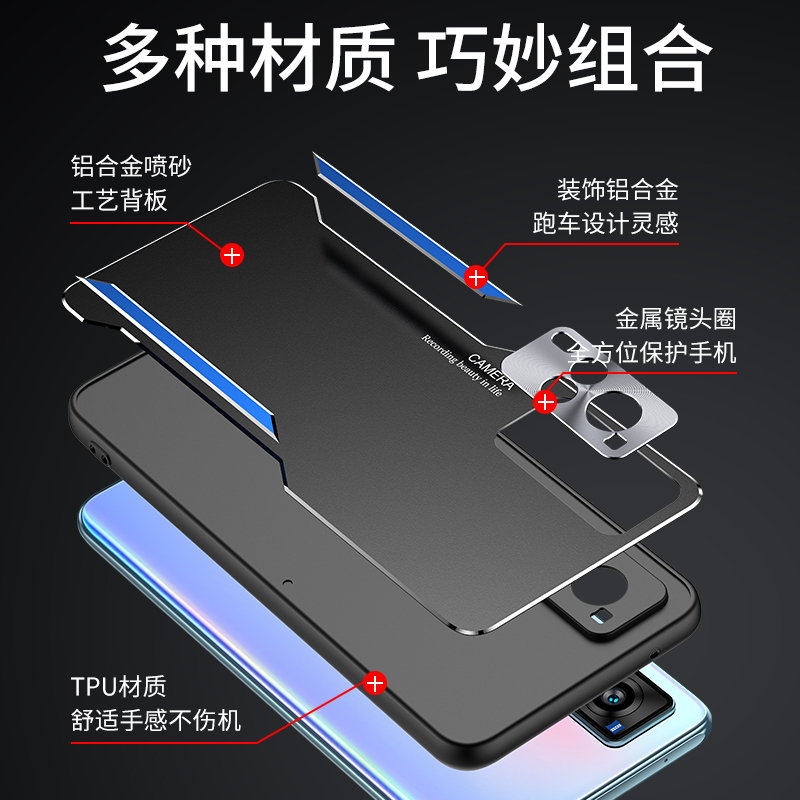 安美宝 vivox60手机壳防摔男款vivox60pro保护套磨砂5g全包镜头x60pro+硅胶软女个性创意潮金属商务壳高清大图