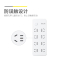 晨光插座8位3米延长线细腻质感简洁设计不张扬AEA98699