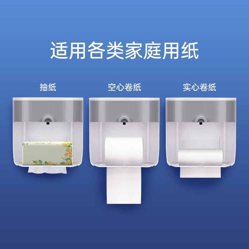 瑞沃(SVAVO)卫生间纸巾盒厕所纸巾架壁挂免打孔防水厕纸盒创意抽纸盒卫生纸架 OS-0700白色单位:个高清大图