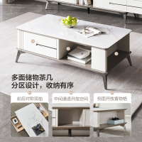 全友家居现代轻奢储物茶几电视柜组合岩板台面半开放式大容量多功能茶几电视柜