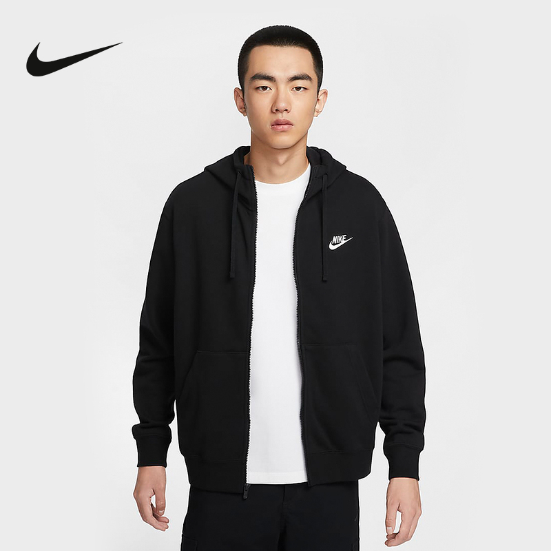 耐克(NIKE) 连帽衫法式毛圈卫衣柔软简约 HV1064-010