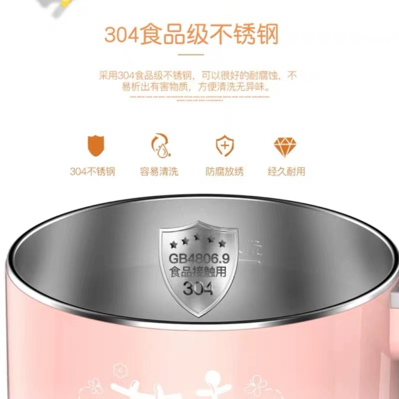 格来德(Grelide)多功能电热水壶 Q212