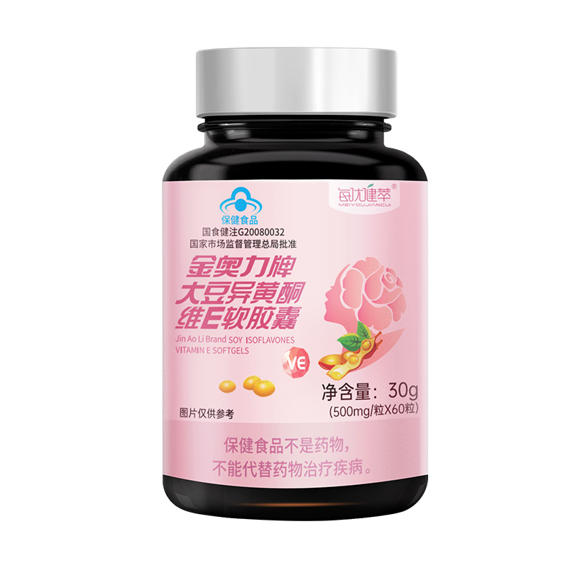 [买2发3]每优健萃大豆异黄酮软胶囊60粒女性成人正品高清大图