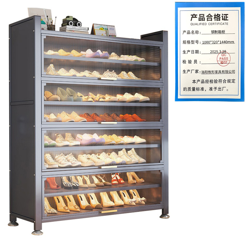 攸形钢制鞋柜1000*320*1440mm个高清大图