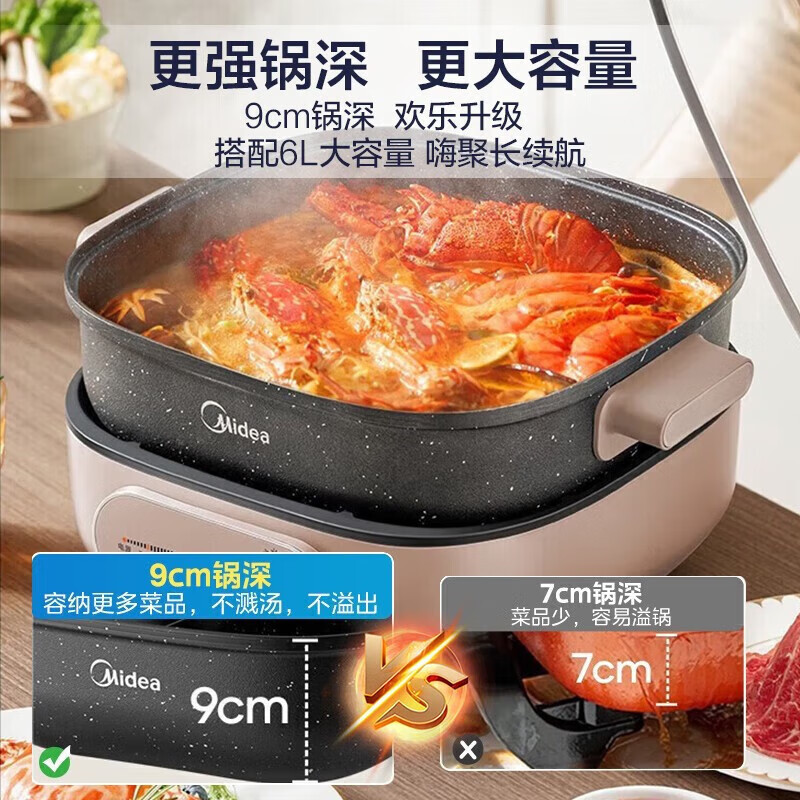 美的(Midea) 电火锅5L分体式多功能电热锅多用途锅炖煮涮煎炒电蒸锅分体 MC-DHE2852S(5L分体带蒸屉