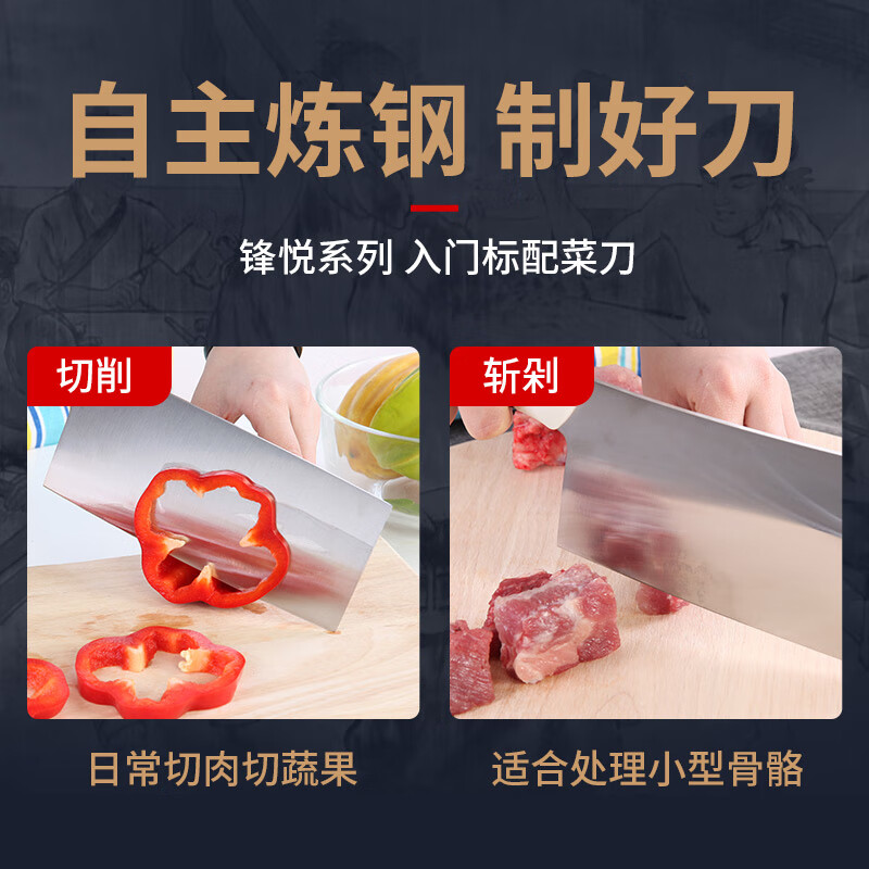十八子作 家用菜刀组合 四件装SC-043 彩盒装高清大图