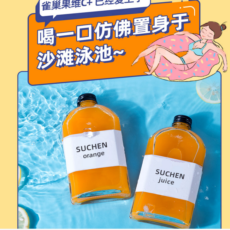德川严选 雀巢芒果味果汁粉