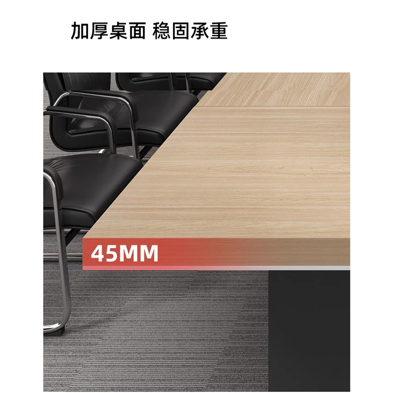 芙瑞塔桌椅组合高清大图