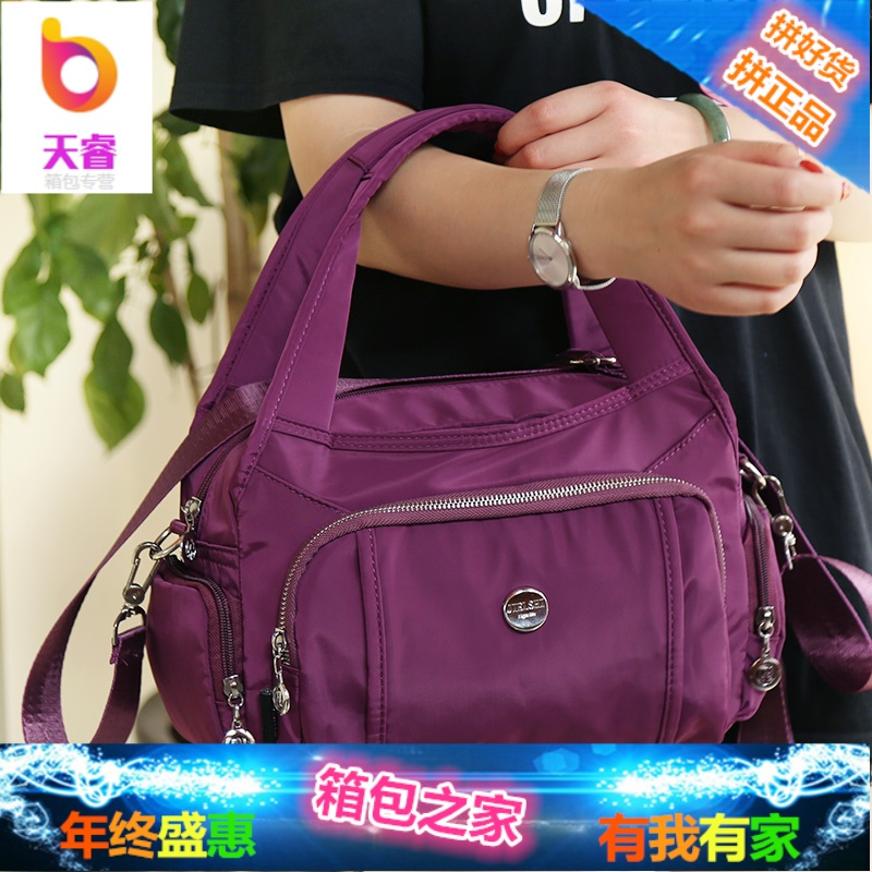 时尚休闲手提包尼龙女包单肩包中年女士包包帆布中号光面布斜挎包