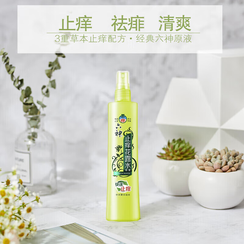 六神 止痒花露水 清凉清香舒爽便携 [止痒喷雾]花露水180ml*5高清大图