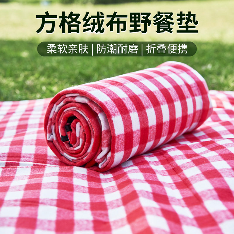 尚烤佳 野餐垫 绒布防潮垫 户外效游帐篷垫 加大加厚双面沙滩垫