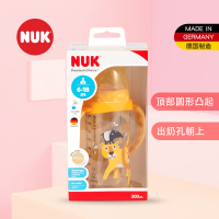 300ml NUK宽口径PPSU带手柄彩色奶瓶狮子款(带成长型硅胶中圆孔奶嘴)