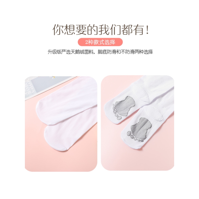 浪莎儿童舞蹈袜夏季薄款女童连裤袜白色练功专用防滑打底夏天丝袜高清大图