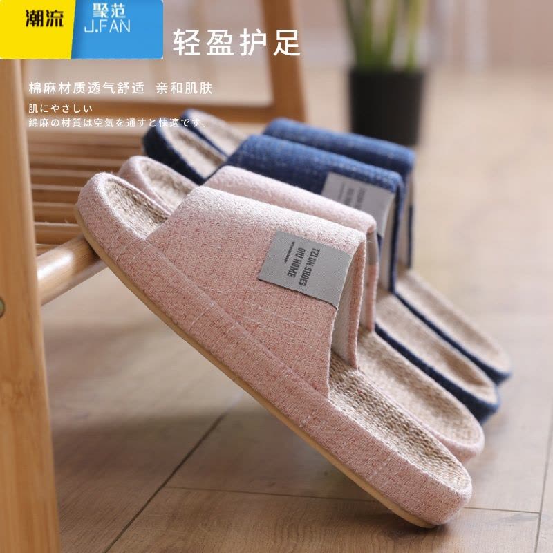 聚范拖鞋男士高端46特大码室内家居防滑48高级感亚麻拖鞋男款冬季图片