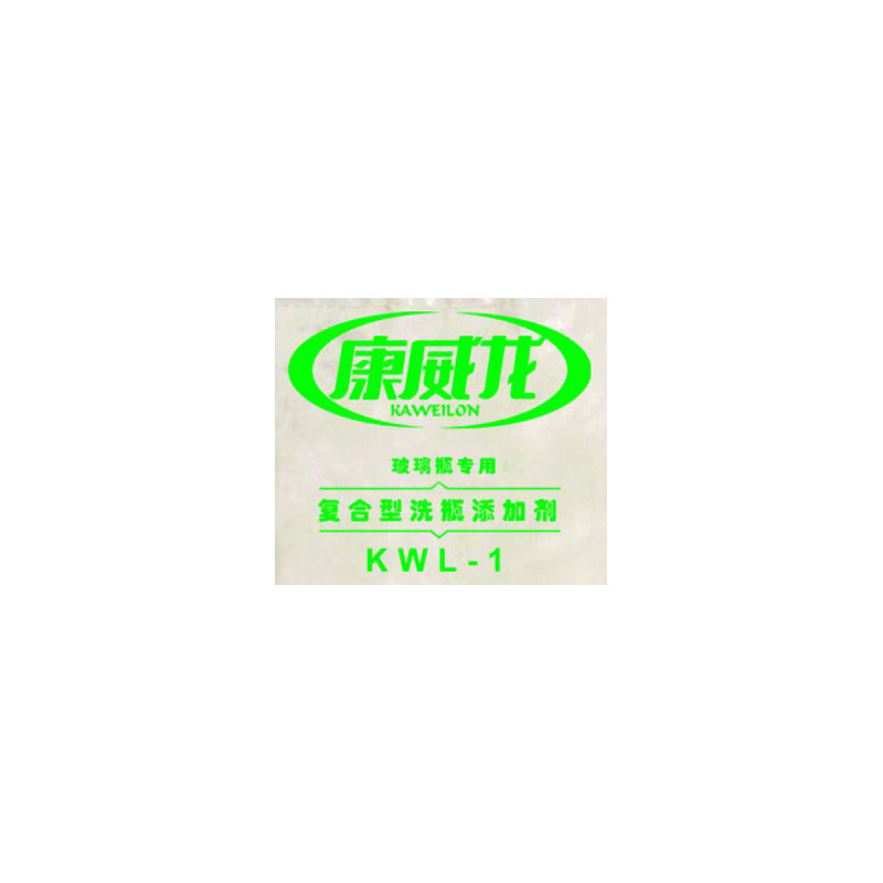 康威龙 多功能工业除垢清洗剂