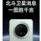 [全新]华为Mate70 Pro 曜石黑 12GB+1TB 鸿蒙NEXT先锋版 超清影像 潜望长焦镜头 100W快充 1