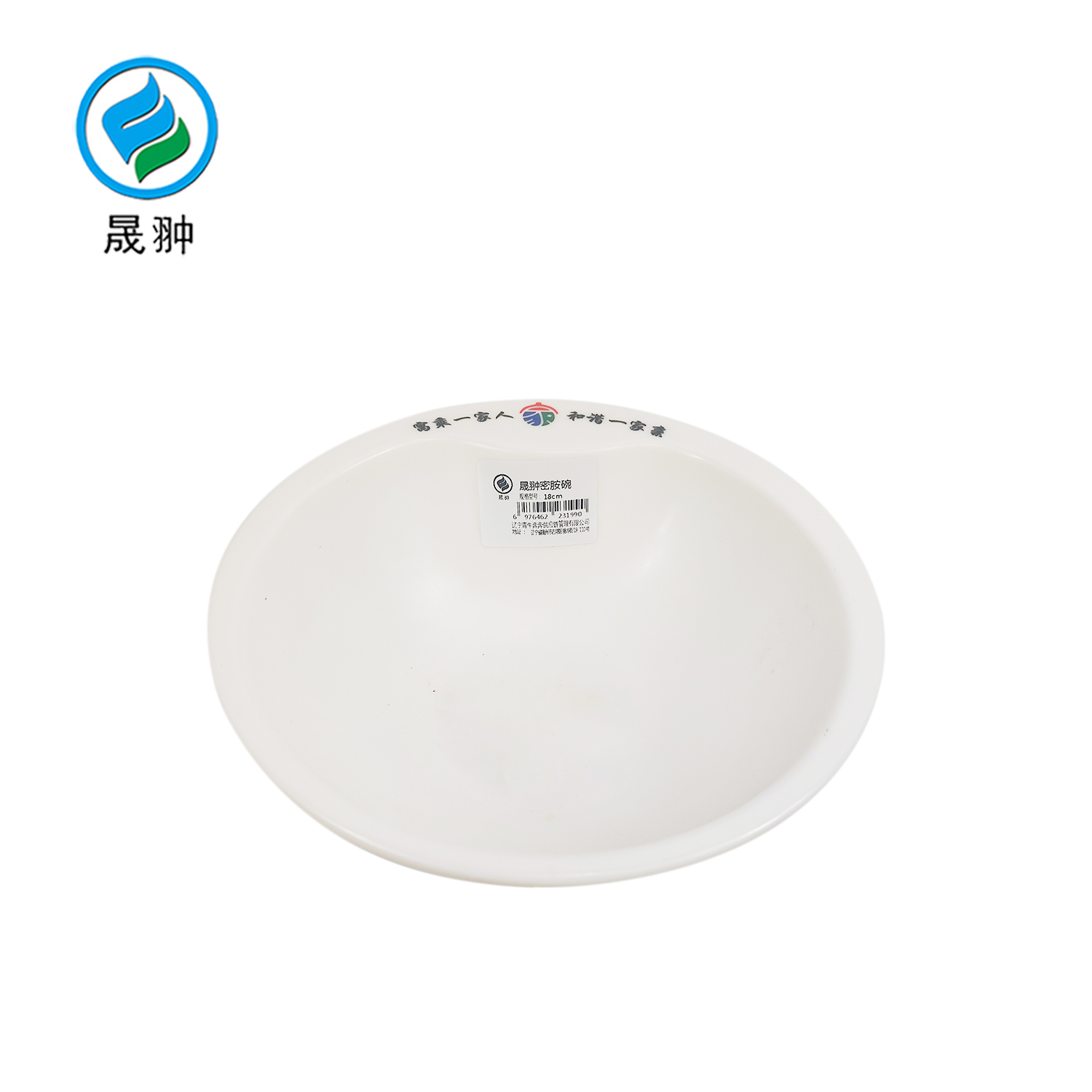 晟翀 密胺碗 18cm 个高清大图