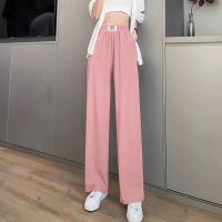 绿色冰丝阔腿裤女夏季薄款高腰显瘦垂感直筒休闲拖地裤 XL【120-140斤】 粉色2008#单件装