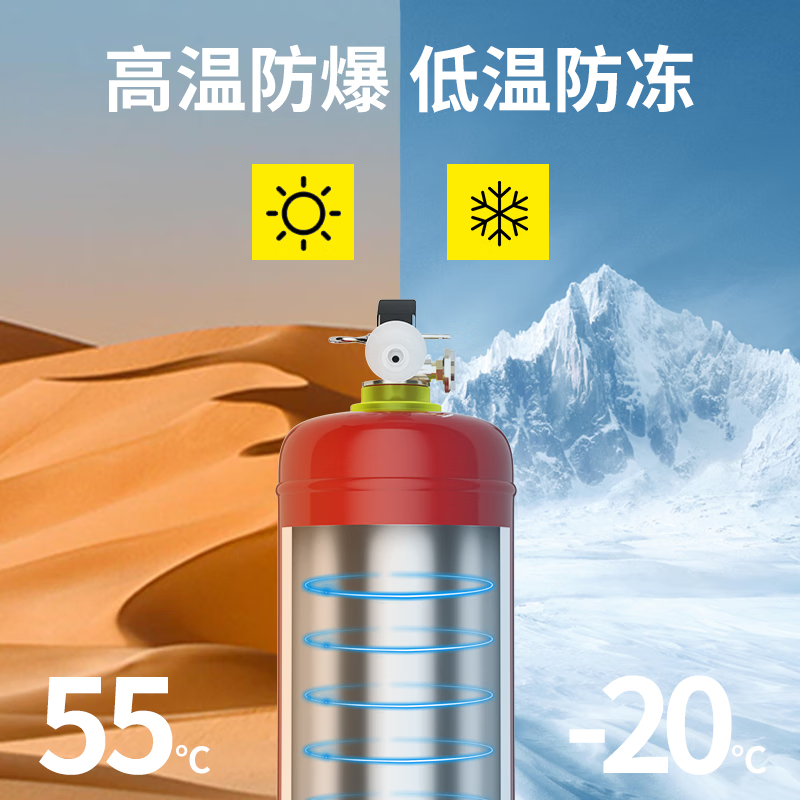 浙安广消 8kgABC手提式干粉灭火器
