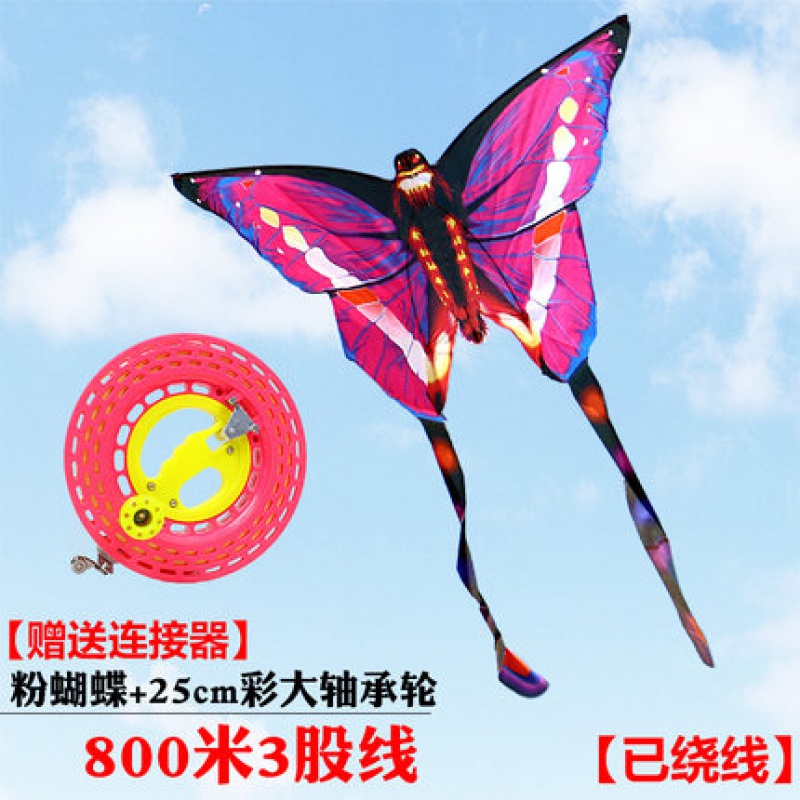 风筝潍坊风筝蝴蝶风筝儿童卡通风筝成人风筝微风风筝易飞好飞创意 三维工匠 粉+25cm彩色大轴承轮+800米3股线高清大图