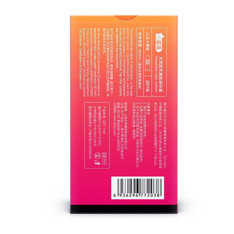 双重颗粒[40只]大颗粒*2+小颗粒*2 CCW